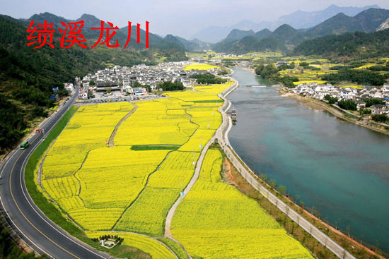 绩溪龙川